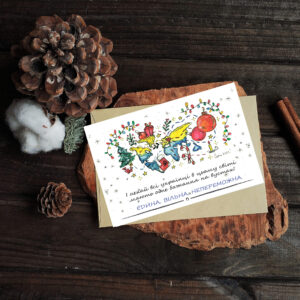 Postcard "одне бажання"