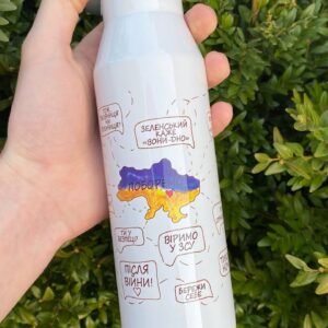 "language of love" Thermos Bottle. You can choose the shape and volume