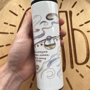 " Dream" Thermos Bottle. You can choose the shape and volume