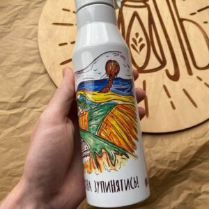 "Ukrainian village" Thermos Bottle. You can choose the shape and volume