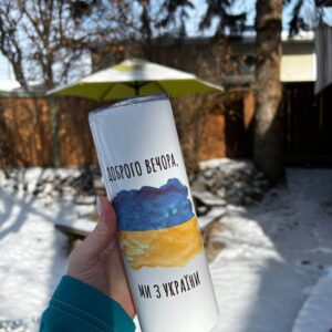 "we from Ukraine" Vacuum Insulated Coffee Mugs. You can choose the shape and volume