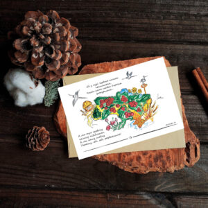 Postcard "red viburnum"