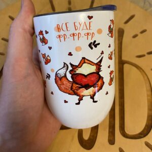 "Foxy fox" Vacuum Insulated Coffee Mugs. You can choose the shape and volume