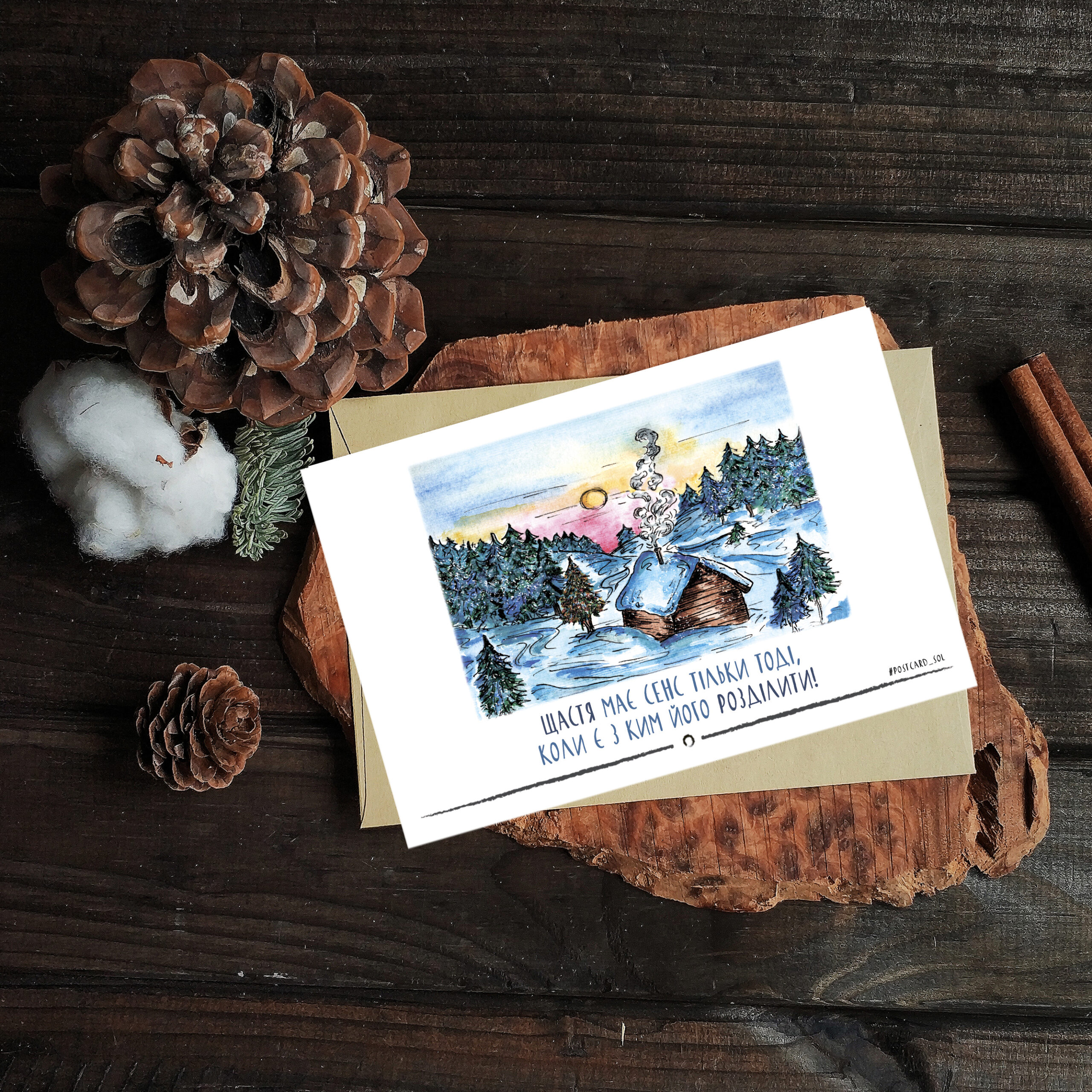 Postcard "Winter12"