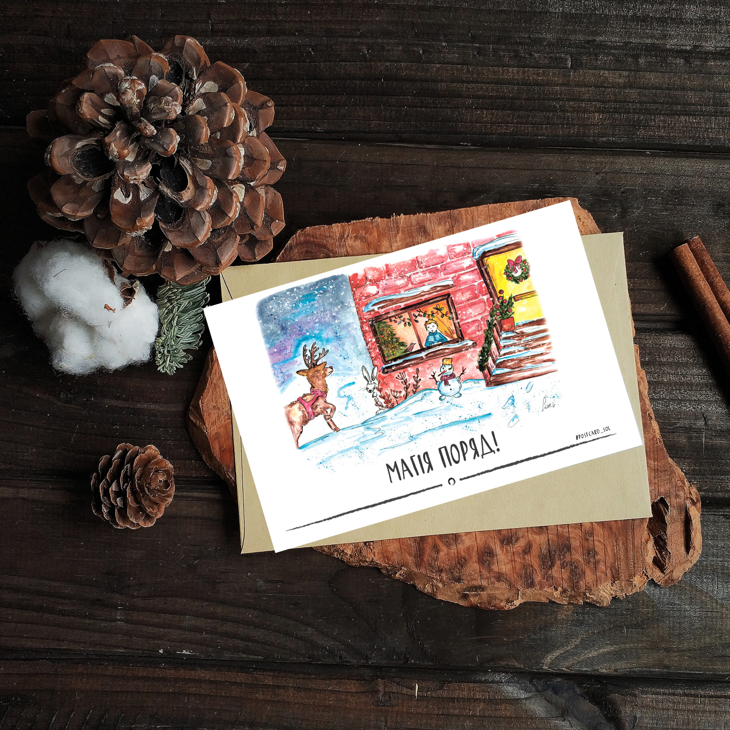 Postcard "Winter9"
