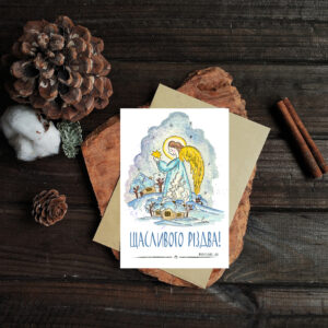Postcard "Winter7"